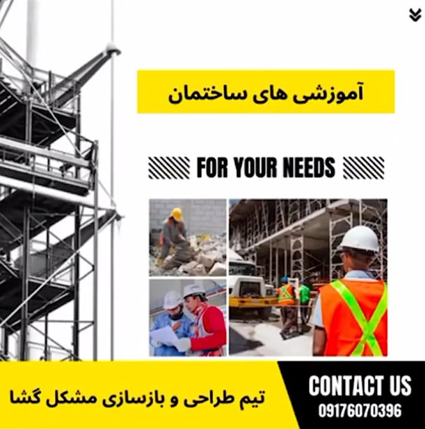 دریچه بازدید